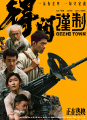 国产亚洲综合成人91精品